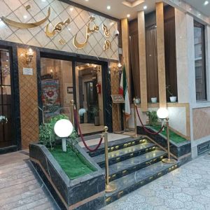 هتل میهمان مشهد نمای بیرونی 2