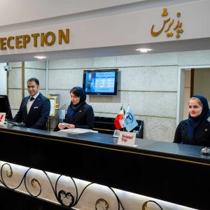 هتل همای تهران پذیرش