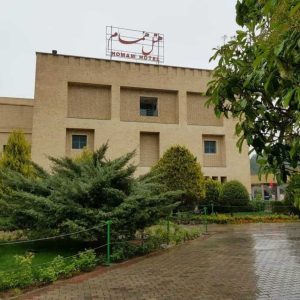هتل همام اصفهان نمای بیرونی 3