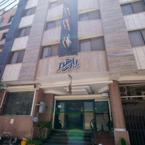 هتل پارت اصفهان نمای بیرونی