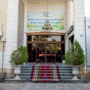 هتل پارسه شیراز نمای بیرونی 2