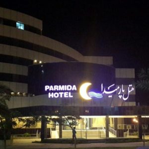 هتل پارمیدا کیش نمای بیرونی 2