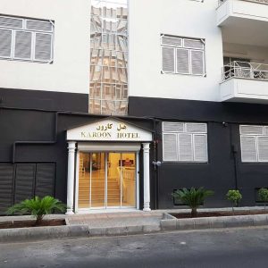 هتل کارون تهران نمای بیرونی