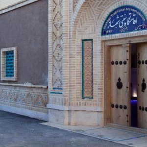 اقامتگاه سنتی شهباز کرمان نمای بیرونی