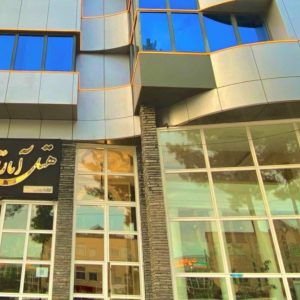 هتل آپارتمان هیوا کرمان نمای بیرونی