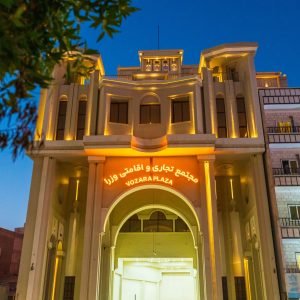 هتل وزرا بندرعباس نمای بیرونی