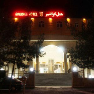 هتل گواشیر کرمان نمای بیرونی