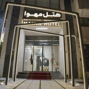 هتل مهوا کرمان نمای بیرونی